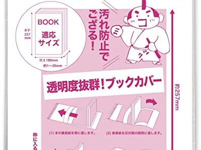 ＧＷ！！同人イベントで手に入れた戦利品を大切に保管しよう！！